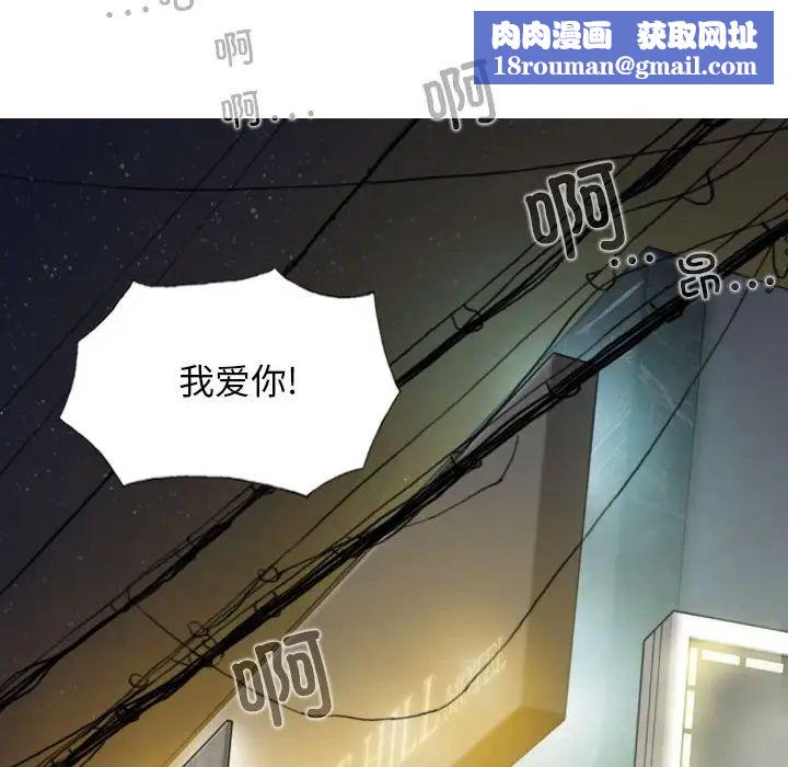 换“友”派对第60话