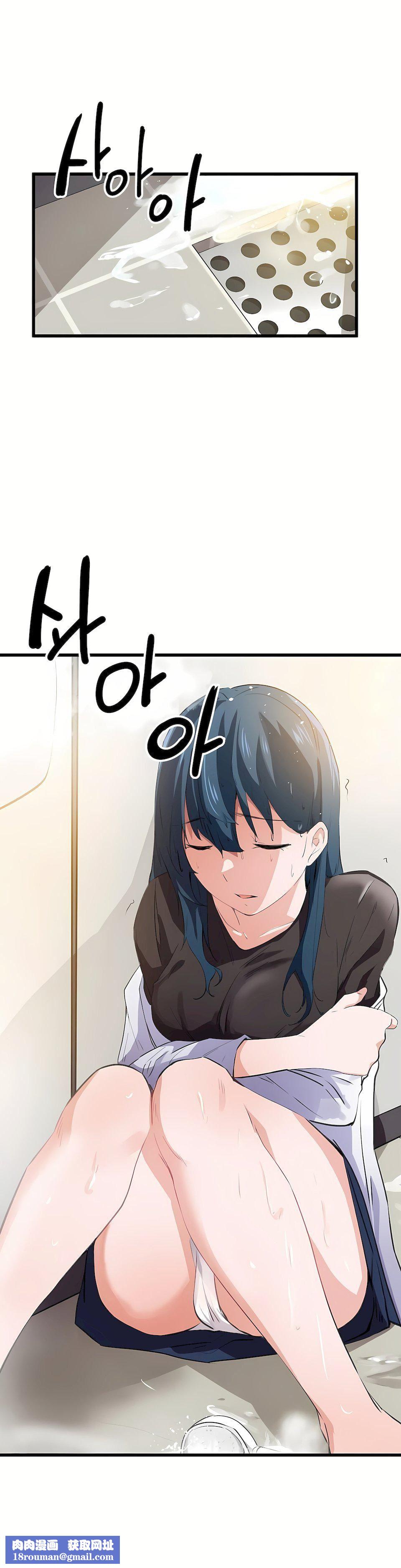 狩猎白富美第43话