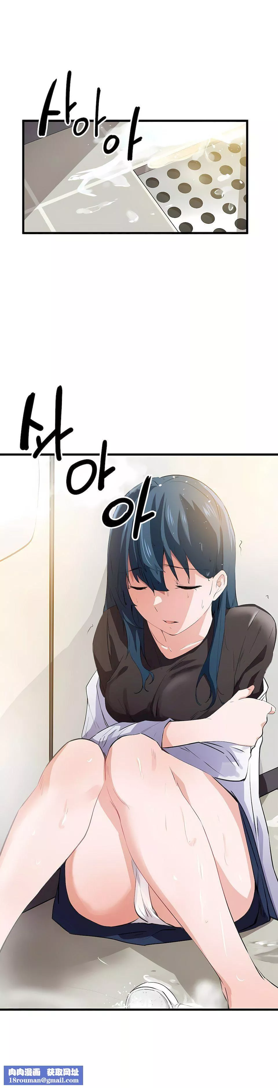 狩獵白富美第43話