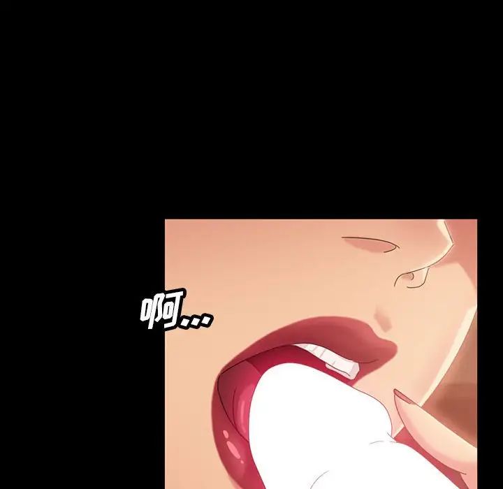 暴發戶老金第25話