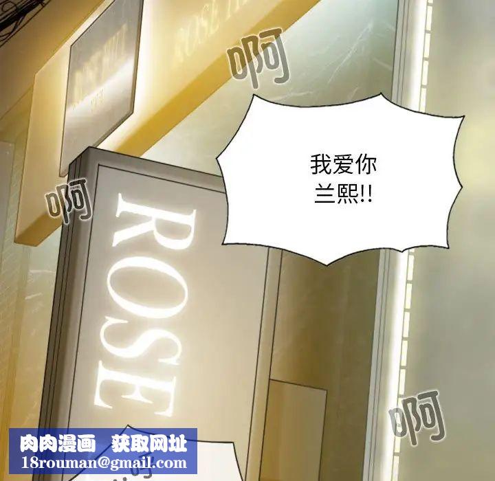 換“友”派對第60話