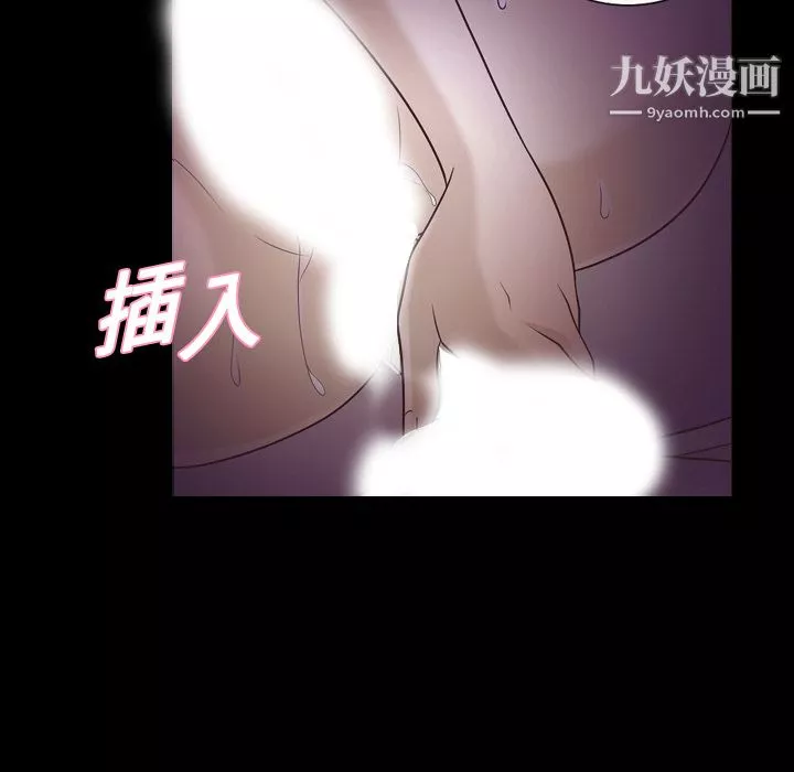 她的心聲第10話