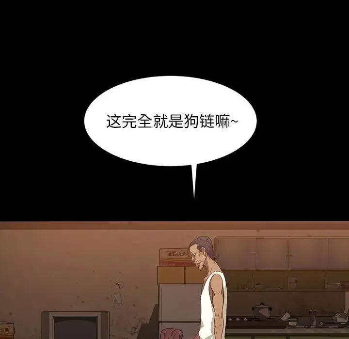 暴發戶老金第25話