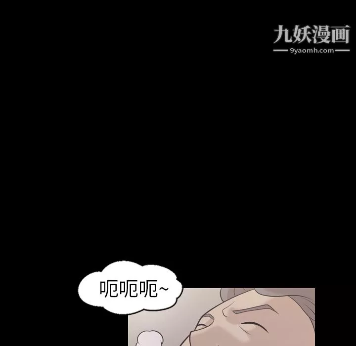 她的心声-第10话 - 图片 21