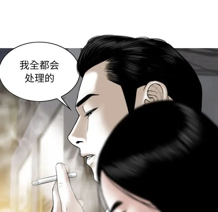 换“友”派对第60话