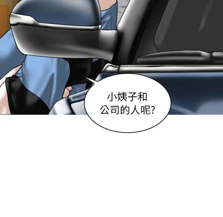换“友”派对第60话