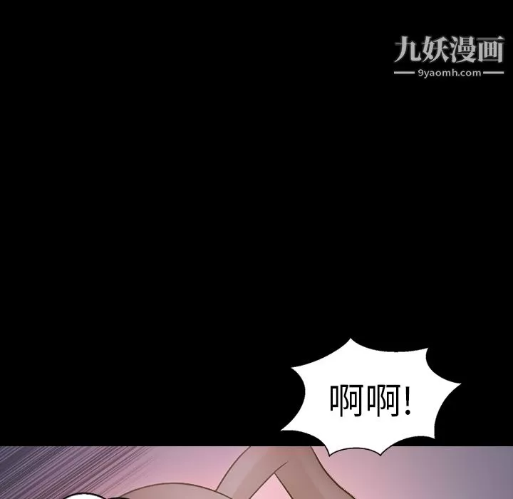 她的心聲第10話
