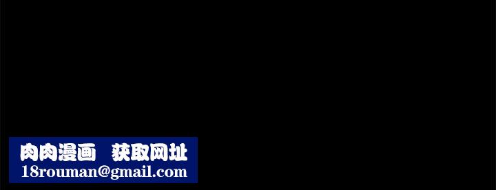 Roommate第100话-永豪的大胆提议