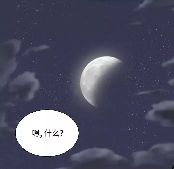 換“友”派對第60話
