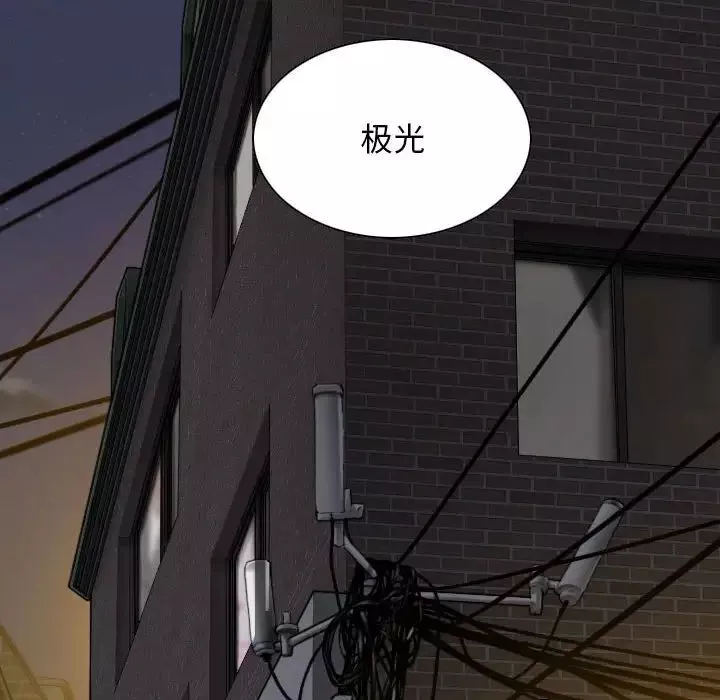 换“友”派对-第60话 - 图片 92
