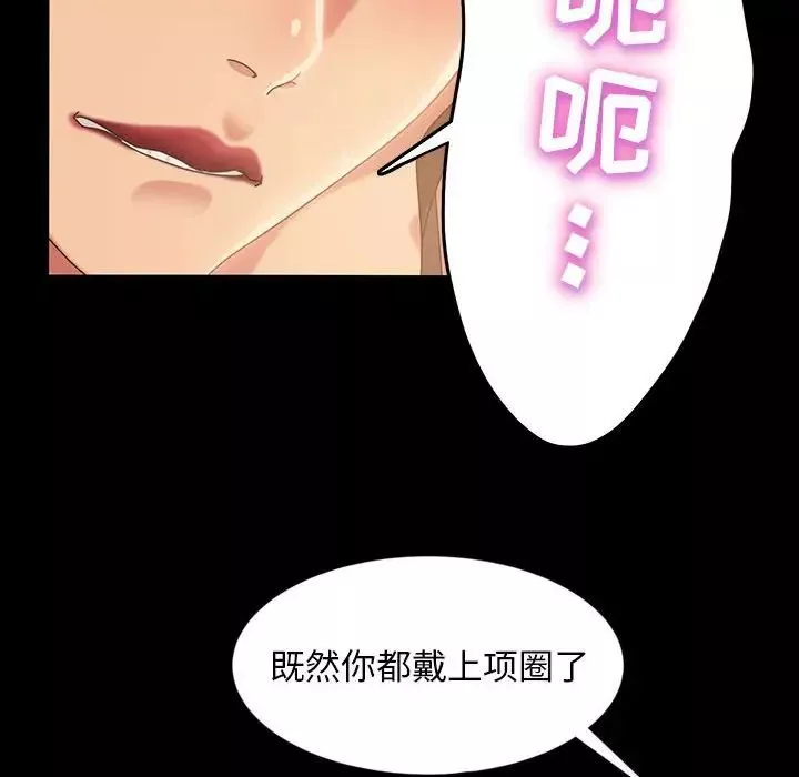暴發戶老金第25話