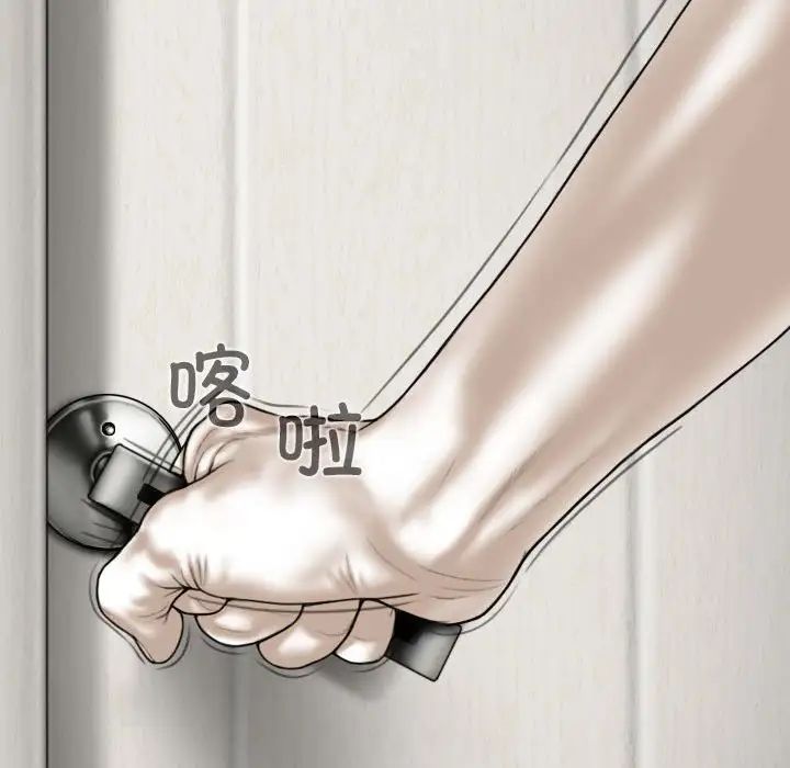 換“友”派對第60話