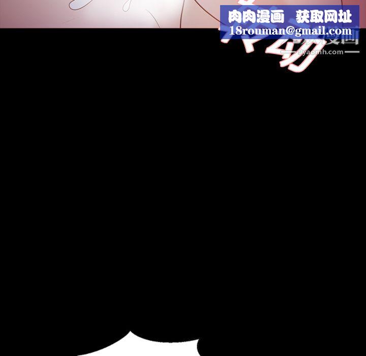 她的心声第10话