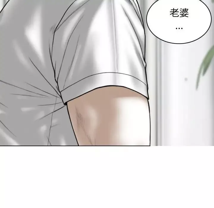 换“友”派对-第60话 - 图片 104