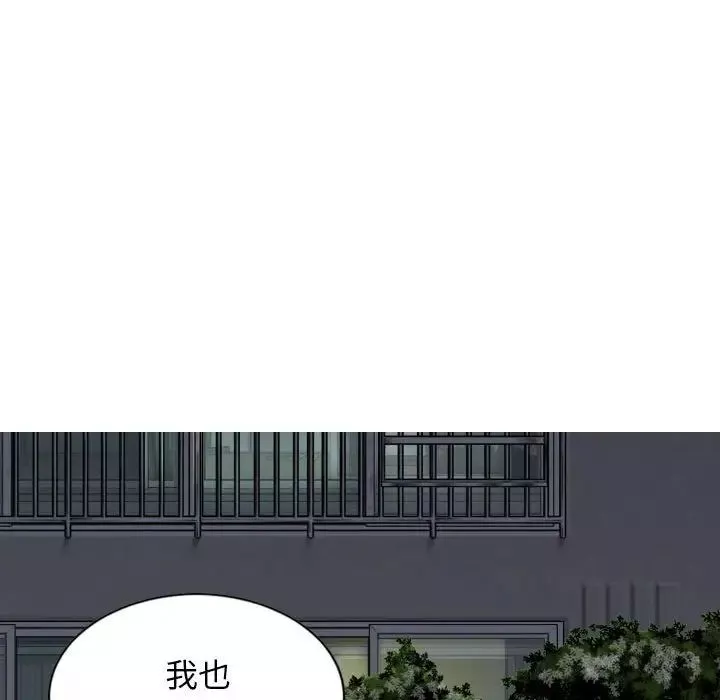 換“友”派對第60話