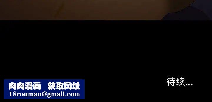 暴发户老金第25话