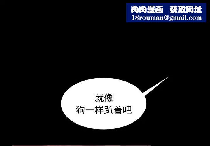 暴发户老金第26话