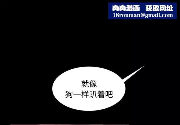 暴發戶老金第26話