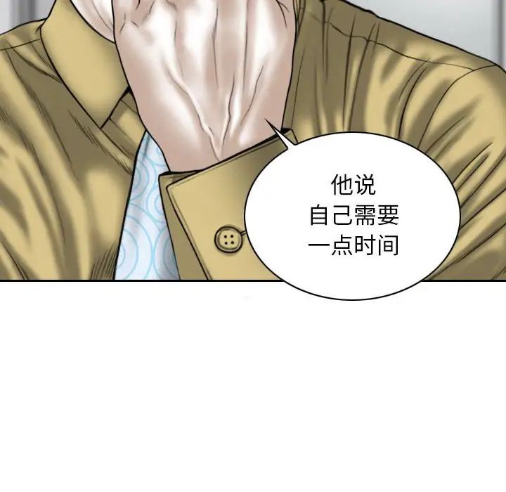 换“友”派对第60话