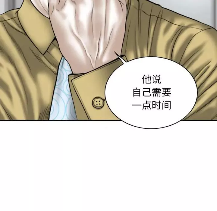 换“友”派对-第60话 - 图片 114