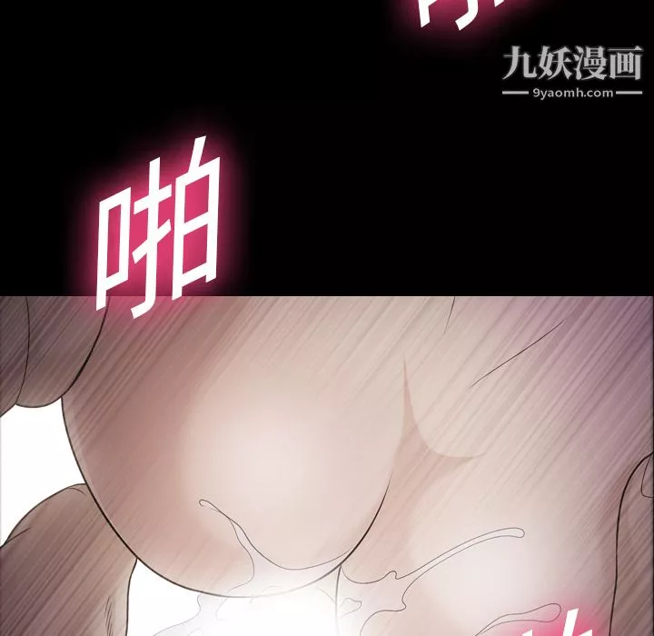 她的心聲第10話