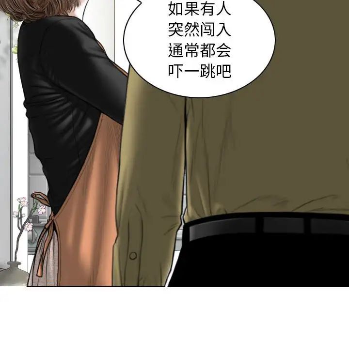 换“友”派对第60话