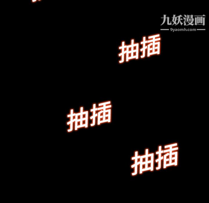 她的心声第10话