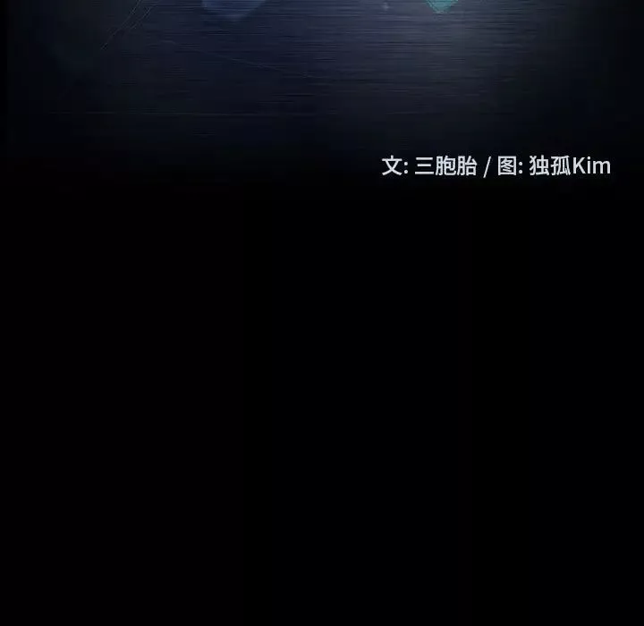 暴發戶老金第26話