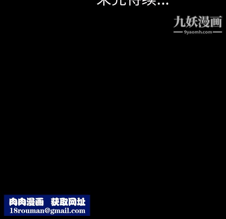 她的心声第10话