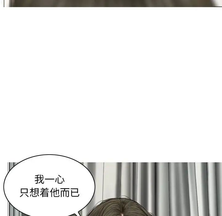 换“友”派对第60话