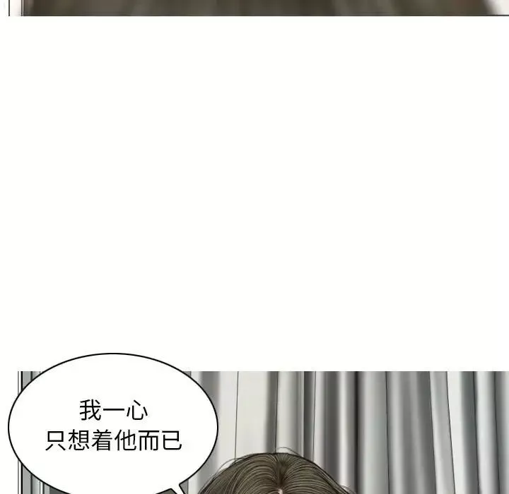 換“友”派對第60話