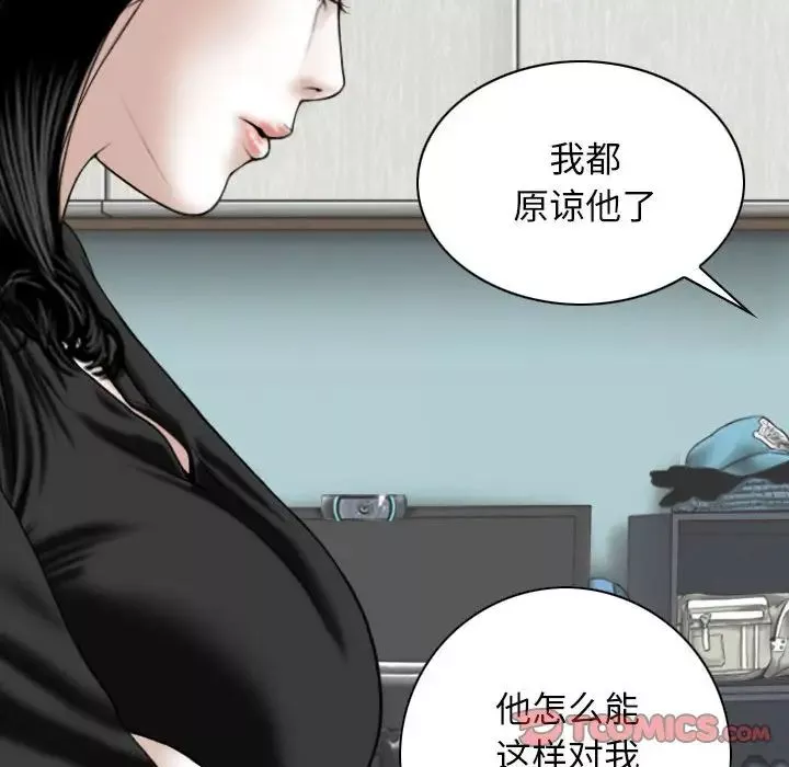 换“友”派对-第60话 - 图片 135