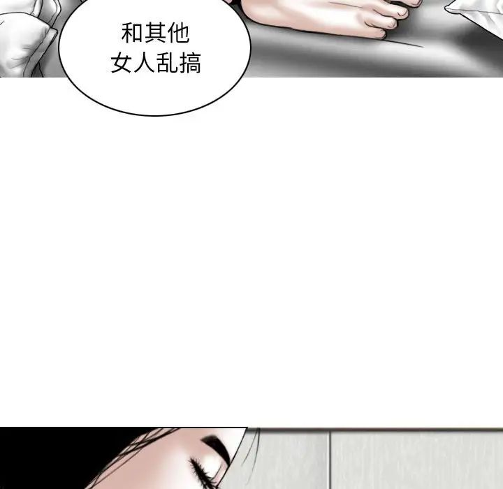 换“友”派对第60话
