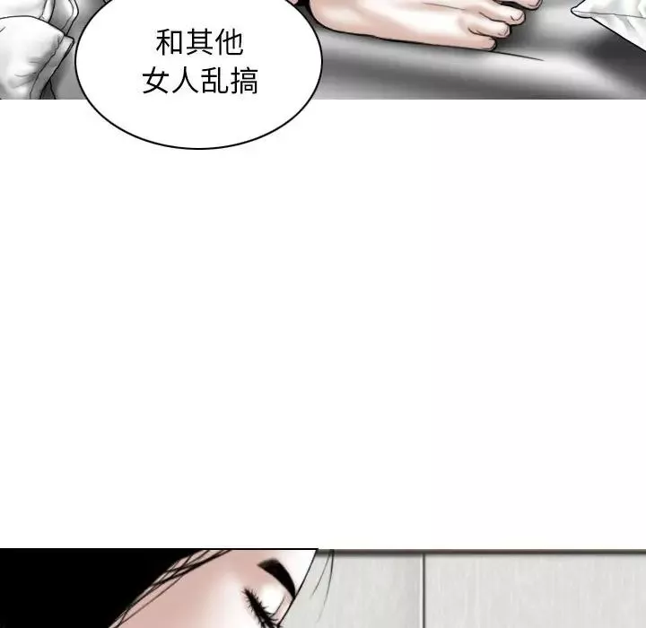 換“友”派對第60話
