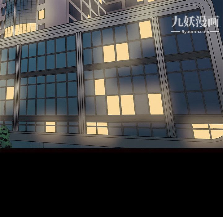 她的心声第11话