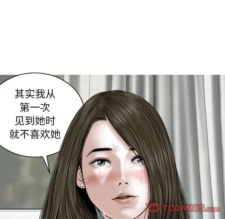换“友”派对第60话