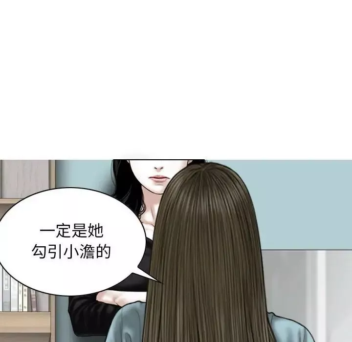 換“友”派對第60話