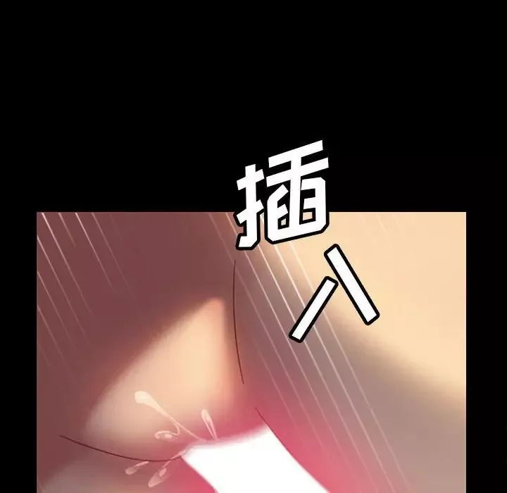 暴發戶老金第26話