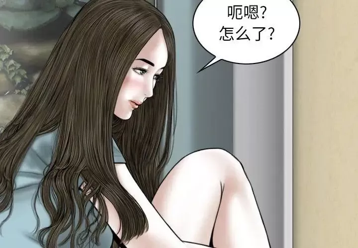 換“友”派對第61話