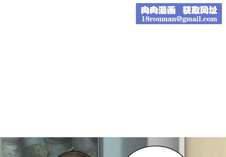 换“友”派对第61话