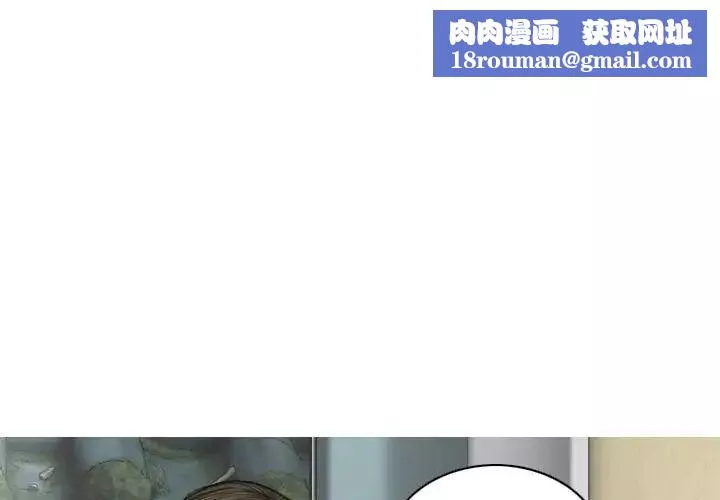 换“友”派对-第61话 - 图片 1