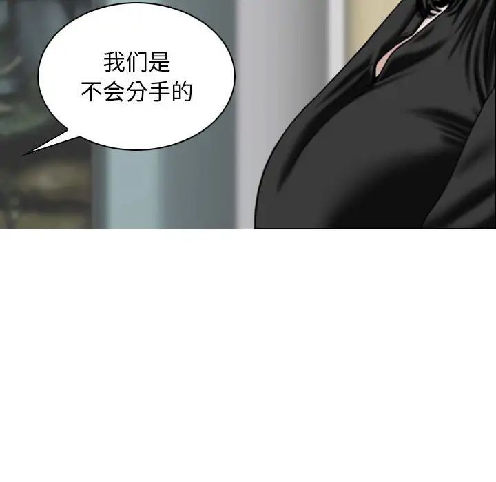 換“友”派對第61話