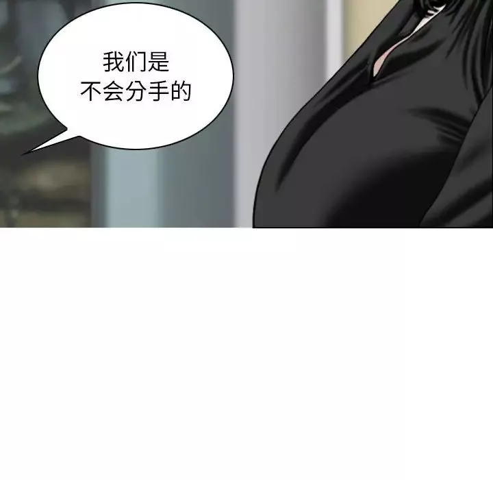 換“友”派對第61話