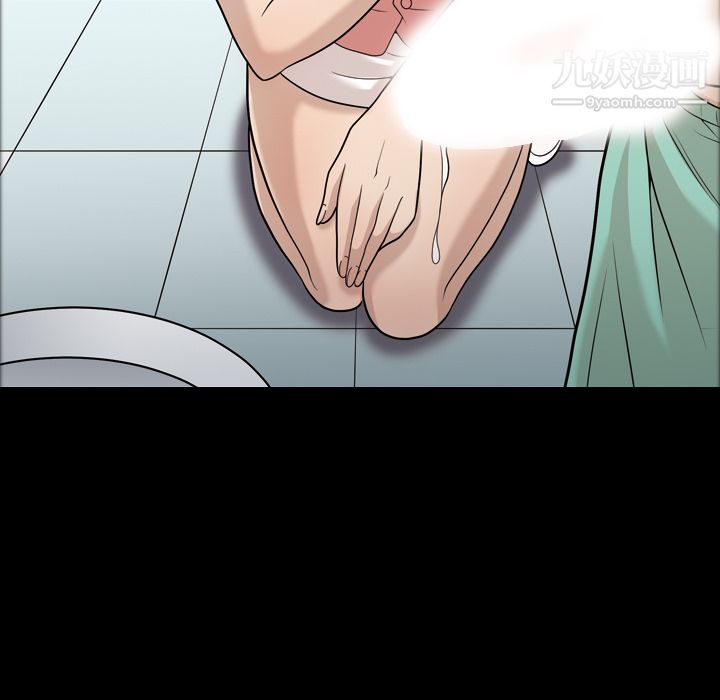 她的心声第11话