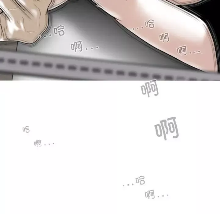 換“友”派對第61話