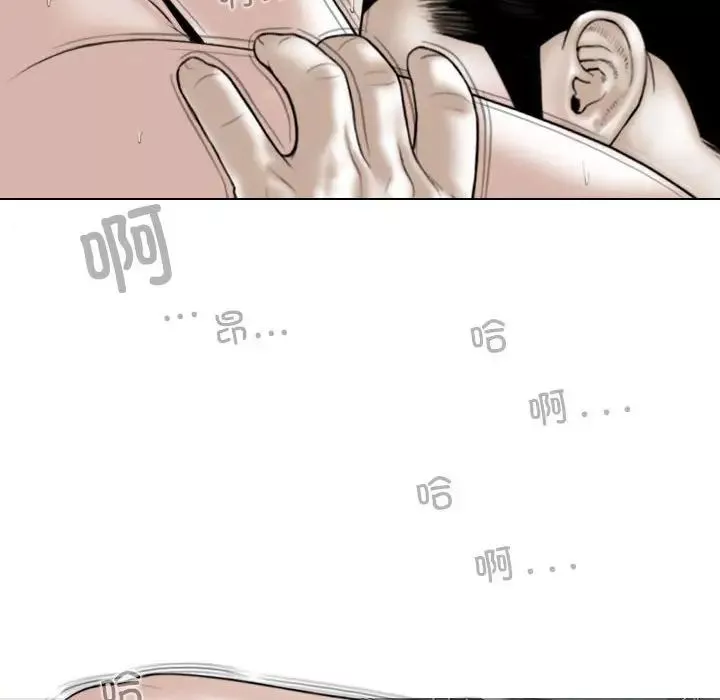 換“友”派對第61話