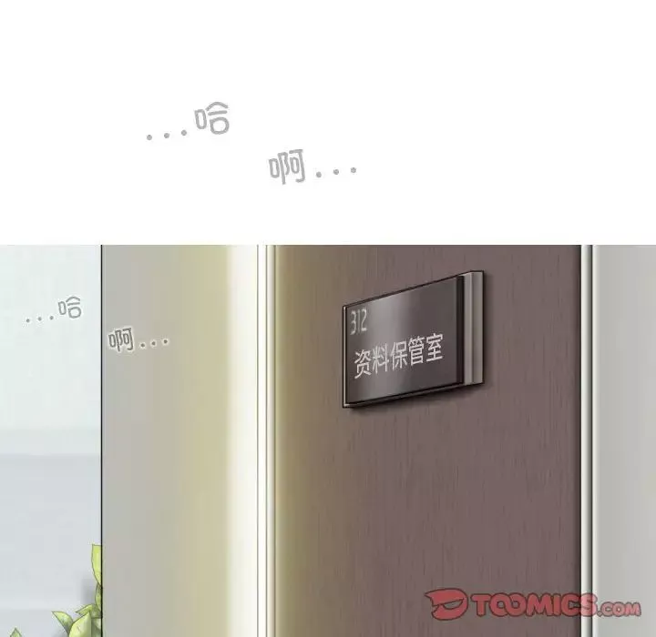 换“友”派对-第61话 - 图片 33