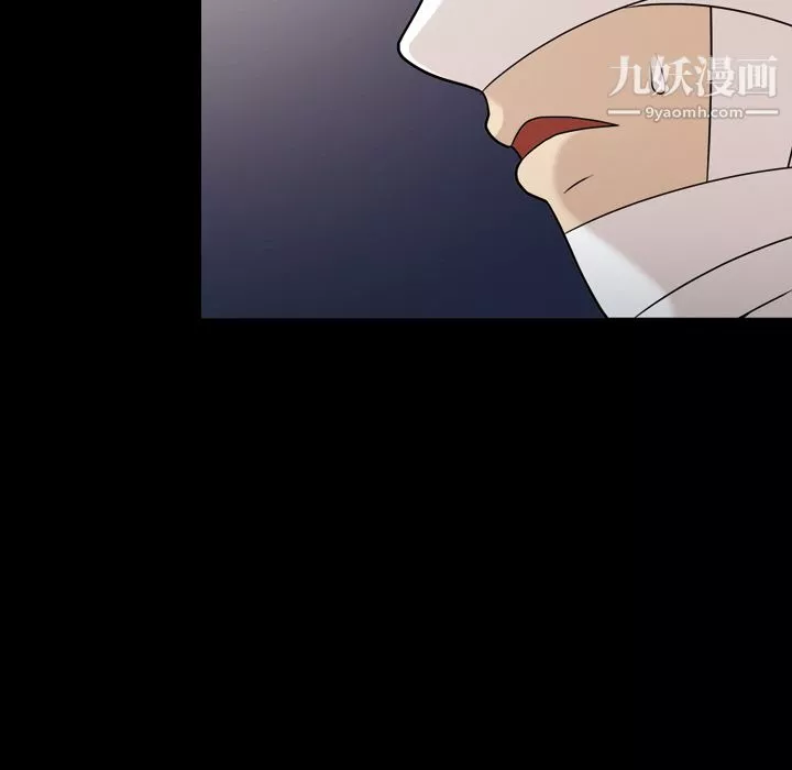 她的心声-第11话 - 图片 62