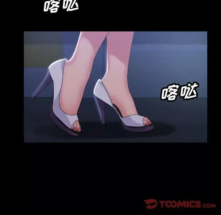暴发户老金-第26话 - 图片 105