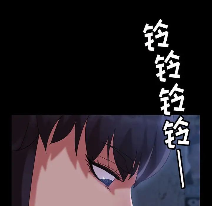 暴發戶老金第26話